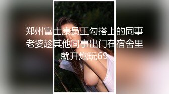 双马尾眼镜萝莉美眉 啊爸爸要 宝贝舒服吗 嗯 身材修长声音甜美 小娇乳紫薇小嫩穴 被扶腰后入偷偷无套猛怼 拔吊射了一身