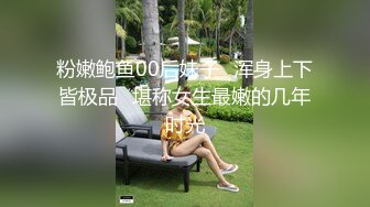 精東影業JD126怦然心動的小姐姐