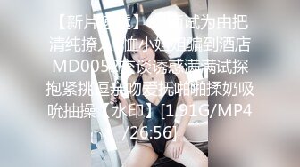 星空传媒 XK-8157 极致迷奸快速抽插昏迷女下属迷人胴体