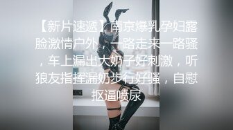 【爱情故事】老公没在家33岁人妻邀约，连续干两炮，骚逼性欲太强，怪不得出轨