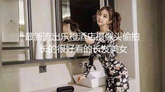 麻豆代理出品涩会SH-003 祖宗的恩赐天上掉了个美少女 蔡晓雨