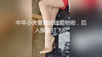 【新片速遞 】 【极度淫乱❤️群P三人行】高颜值女神 三个洞都被堵满 被干的哭腔呻吟 高潮颤挛抽搐 多体位蹂躏爆草