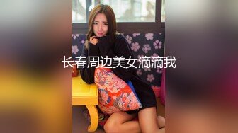 【爆乳女神重磅核弹】高铁紫薇女神『Naomii』性爱内射户外露出VIP订阅 林间小屋啪啪 地下停车场黑丝内射 第二季