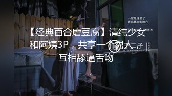 【天仙下凡妖】Ts彤彤 清纯脸蛋，性感蕾丝包裹漂亮奶子，连客官都忍不住夸好看，掏出大鸡巴给美妖各种舔，享受的不行，狠狠修理骚逼！