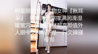 极品骚婊反差嫩模『CandyKiss』✿男友不在家和男闺蜜一起看世界杯，勾引男闺蜜看到床上，小穴穴被男闺蜜爆炒