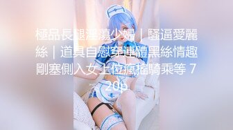 ❤️卧槽~千人斩~万人直播间下海~【大二学生呀】自慰了~好爽