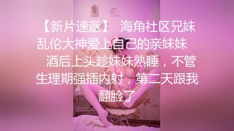 小母狗刚开始装矜持说不要