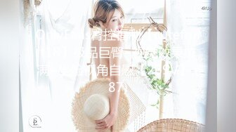 【新片速遞】  和前女友偷情❤️一开始还有点反抗 ~不要这样嘛，一会我男朋友回来了❤️推到床上摸几下就发骚了~狼友们懂的啦！