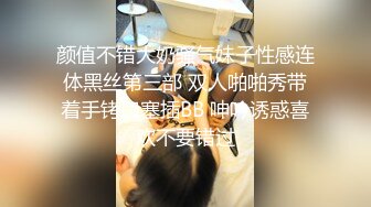 完美腰臀比小母狗撅着屁股索取