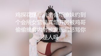 桥桥超温柔青楼2沐浴