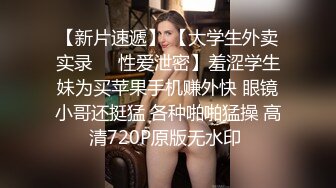 究极反差露脸女神！推特高颜S级漂亮美女【小狐狸】线下约实力金主群P多男多女混乱性爱，有说有笑观战指挥 (2)