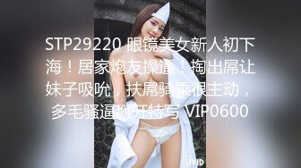 STP30989 ?网红女神? 极品白虎名器01年在校大学生▌米娜学姐 ▌紫色开档情趣 后庭插入骑乘 骚语挑逗榨精一起高潮 VIP0600