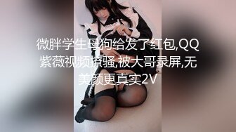 花季少女【嘟着嘴的猪】粉嘟嘟淫水奇多~丝袜美腿~道具自慰自慰爽呆了【47V】 (25)