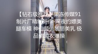 PME-035 林沁儿 无良房东诱奸女租客 不想沦落街头只好给操 蜜桃影像传媒