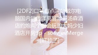 【CD小酌】4K超清镜头抄底美女两枚，国宝级美腿包臀裙3V [超清无水原档] (2)