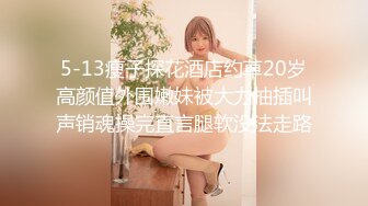 国产新星『渡边传媒』首作DB01《九头身美少女》独家限定 性爱奇迹 美乳女神朵儿 高清720P原版