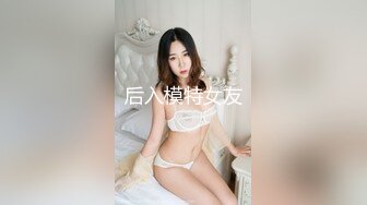 STP23955 圣诞Happy最新超美极品身材女神▌lingxi▌姐姐的圣诞“精”喜 AV棒刺激后庭撸管 完美高潮圣诞礼物