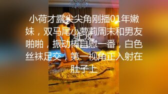 《高能预警✅重磅》推特百万粉身材颜值巅峰比女人还女人极品气质CDTS【小张天爱】私拍~能口能足能肏多种花样 (3)