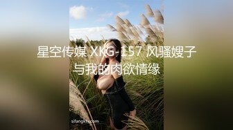 抖音 小网红 -女神·  稀有玩法，穿着牛仔裤户外喷尿，直播间上演喷泉，为什么她这么浪还这么多淫水 63V原版无水！