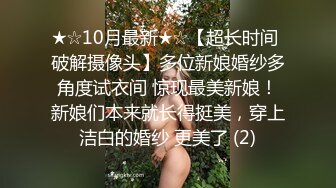 母狗女大学生假期在家寂寞难耐 房间里发骚拉开窗帘自慰