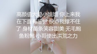 【校花级❤️女神】权欲茶茶✿ 极品高颜值窈窕身材大长腿 淫丝色诱自慰 超嗲夹音骚语挑逗催精 反差极品梦中情人