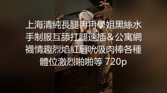 〖青葱校园✿软萌学妹〗图书馆搭讪学妹 享受被操的快感被射了一身，还被插菊花，娇小身材独特性爱姿势疯狂啪啪