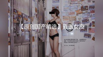 《想雙飛老婆和大姨子》同樣位置操過大姨子 現在操老婆別有一番風味