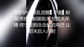 勾引外卖小哥的骚妹子~口交骑乘大力猛操~呻吟娇喘非常诱人