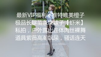 [2DF2] 村长探花溜达了一晚几个按摩店没探到好货再去找昨晚加了微信的健身极品美少妇搞到她表情销魂[BT种子]