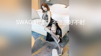 高端双飞气质美女姐妹花 高挑身材大长腿黑丝高跟一个比一个浪