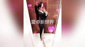 巨乳青春美眉 我不会动 你试一下 不要射里面 妹子皮肤白皙大奶浑圆 一线天粉嫩美鲍 被胖哥无套输出