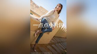 【新片速遞】极品短发19呆萌少女！透视吊带白丝袜！细腰美乳好身材，超嫩妹妹，跳蛋玩弄小穴，极度诱惑[1.38G/MP4/01:59:06]