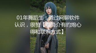 快手43岁DJ女王约炮史，母子俩的年龄差，玩得真疯狂，对白是更骚气腾腾！