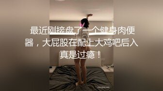  百度云泄密流出华师大极品眼镜反差婊刘璐与男友卫生间自拍性爱视频穿着情趣内衣不停呻吟