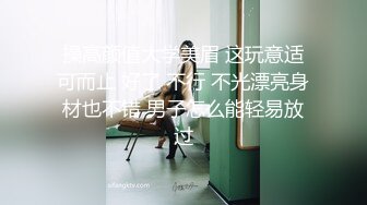 麻豆传媒MD-0197?淫医诱奸求子美少妇深入内射不孕治疗-程诗诗