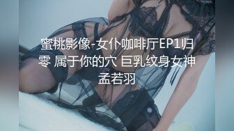 最美糖心UP主极品女神『小猫』剧情性爱实录-生物女教师和学生的私房授课 白嫩美乳 高清720P原版