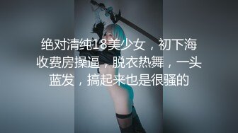 高颜值苗条身材美女主播清纯小水一多大秀 露脸插穴自慰