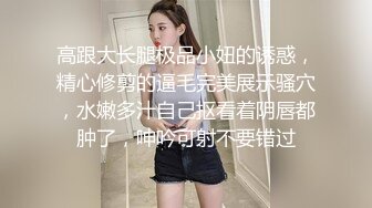 和女友用棒棒一起飞