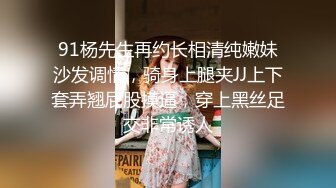 白嫩漂亮的美女小姨子花了好长时间诱惑,终于约到酒店啪啪,白皙皮肤,粉嫩美乳,还是个无毛白虎女,狠狠爆插!