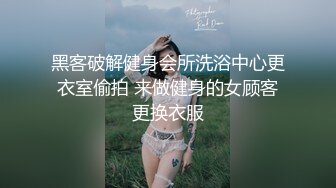 南宁高端颜值TS静雅 过年待闺房，无聊跳裸舞自慰寻开心，性感的大屌美足 看她撸得好喜欢呀~！