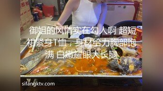 【AI换脸视频】王鸥 黑丝无码中出