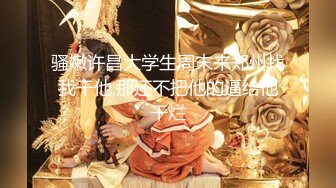 白虎美穴小萝莉『小欣奈』✿童颜巨乳可爱眼镜娘小妹妹 被大鸡巴爸爸无套爆炒内射！小穴穴被灌满爸爸精液流出