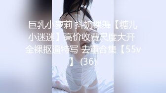 重磅！以前一套福利都要几千块，【魏巍a】，万年不露终于妥协了，美女不怕怼脸拍，就是这么自信 (2)