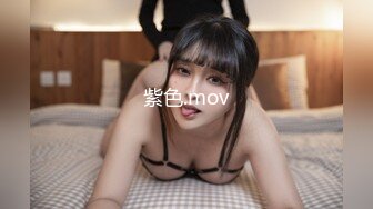 STP34221 大波肥臀S级魔鬼身材女神！OF百万粉撸铁健身教练Ellie精彩剧情私拍完结篇，被肥猪男各种啪啪无套内射，撸点高