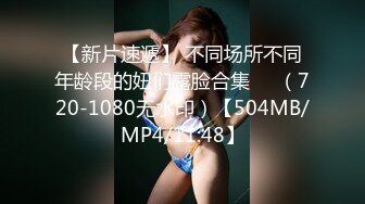 【超美颜值美艳女神】秀人超人气女神『杨晨晨』全网首发超长版剧情新作《打断男友玩游戏结果被她操坏了》