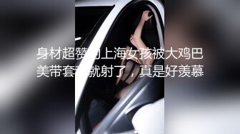 麻豆传媒-性爱肉慾女僕 24H贴身服务 混血女郎 安娜