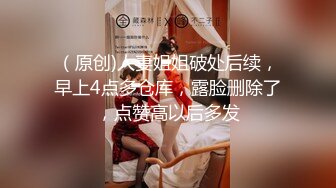 白衣黑裙长发气质大波美女与男友开房造爱