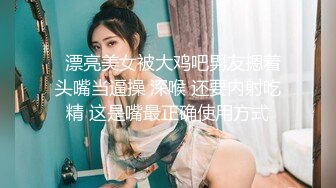 [COSPLAY] 就是阿朱啊-女S