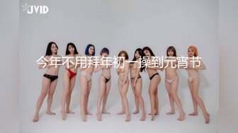 ♈最新福利♈人生赢家推特约炮大神【反派】征服各种美女嫩妹，全是高质量女神级妹子，啪啪肛交口爆吞精淫语 (9)