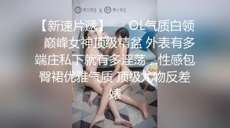 近距离偷拍粉色长裤美女的木耳可真黑